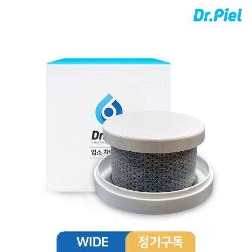 닥터피엘  WIDE 샤워기 2차 ACF필터 잔류염소 냄새제거 1EA