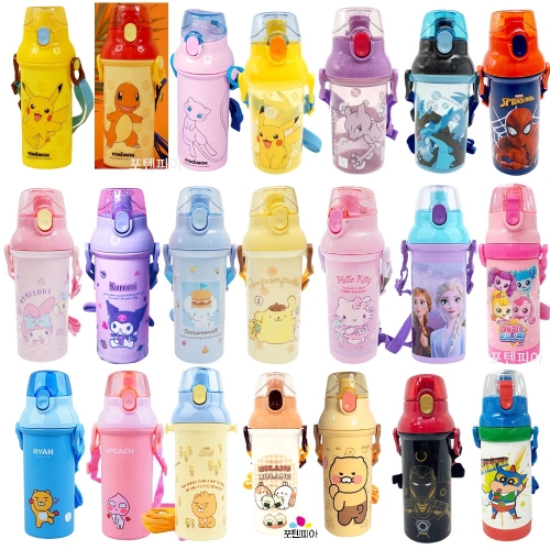 원터치 어린이 물병 유치원 휴대용 초등학생 물통 480ml