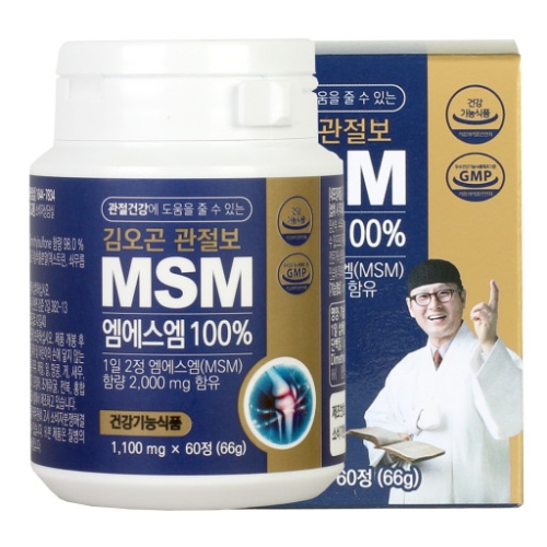 개성상인 김오곤 관절보 MSM 엠에스엠 100% 1100mg 60정 [1개] - 에누리 가격비교