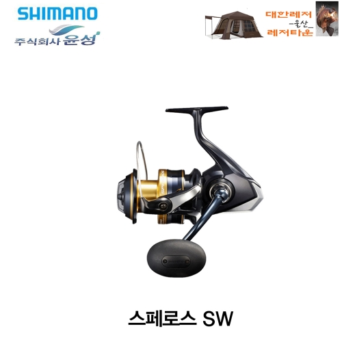 시마노  릴 부품 16 스텔라 SW6000XG 드래그 노브.03733-1
