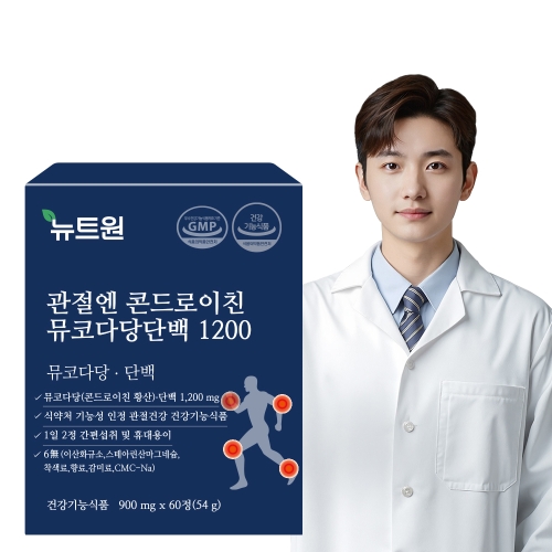 뉴트원 관절엔 콘드로이친 뮤코다당단백 1200 60정