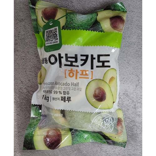 아보카도  하프컷 1kg 냉동 1개