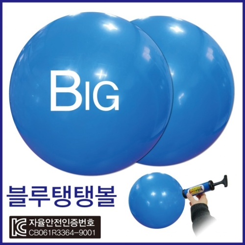 신나라유통 BIG탱탱볼 35CM이상 짐볼 - 에누리 가격비교