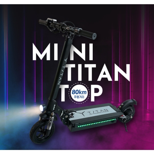 에코드라이브  타이탄 미니TOP 대리기사 전동킥보드