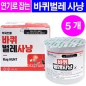  그린월드팜 바퀴벌레사냥 훈연 연막식 살충제 20g [5개]