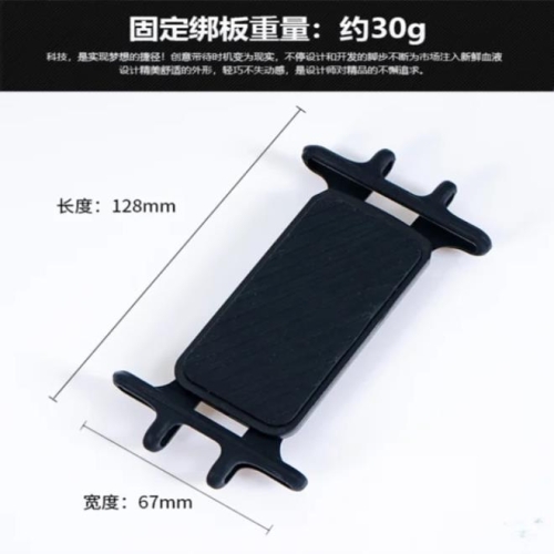 가민  거치대 자전거 속도계 Sukou360 로타리 충격 방지 실리카 겔 바인딩 플레이트 호환 스램 xoss 코드 미