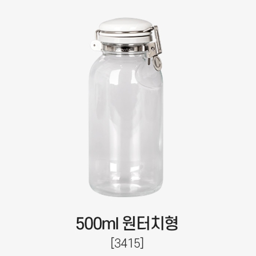 셀러메이트 밀폐 유리병 500ml 원터치형