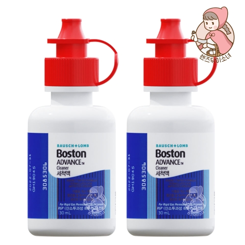 보스턴 어드밴스 클리너액 30ml 2개