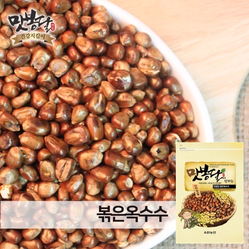 맛봉달 볶은 미국산 옥수수차 볶은 옥수수 4kg 23년산