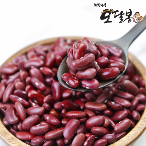 힘찬농부오달봉 수입 강낭콩 적강낭콩 붉은강낭콩 홍대 양대