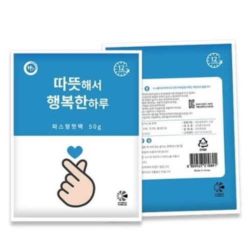 행복한하루