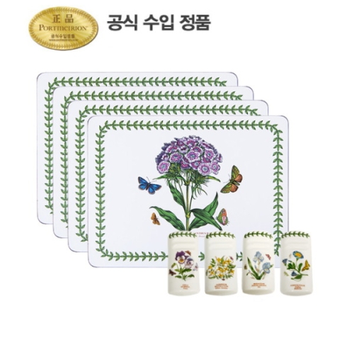 포트메리온  식탁매트 중 4p and 한수저 받침대 4p