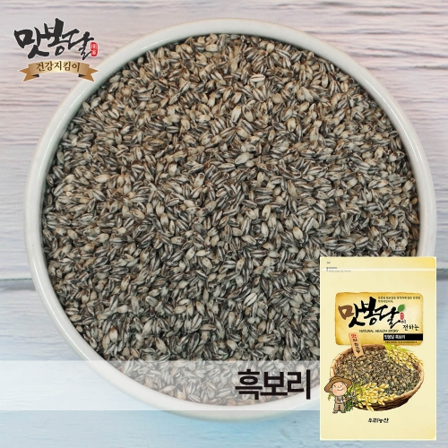 맛봉달 흑보리 흑보리쌀 검정보리쌀 흑찰보리   맛봉달 흑보리 흑보리쌀 흑보리쌀 검정보리쌀 흑찰보리