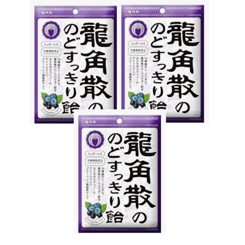 용각산  캔디 블루베리 캔디 3개 75g