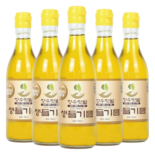 장수텃밭 아침에 한숟갈 생들기름 350ml 5병