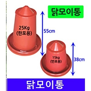 닭모이통/오리모이통/닭사료통/조류먹이통 등