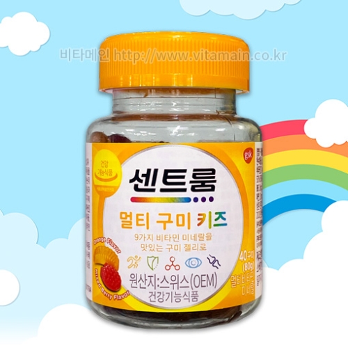 센트룸 멀티 구미 키즈 40정