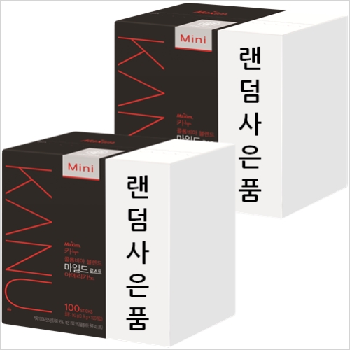 동서식품 맥심 카누미니마일드100Tx2개+랜덤x2개 1개