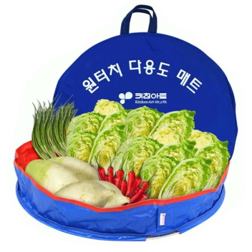 키친아트  국산 식품용 김장매트 120cm 소