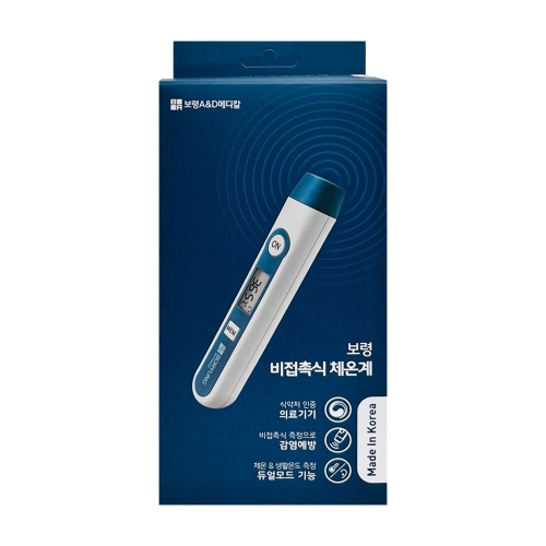 보령 비접촉식 다기능 체온계 BR-060
