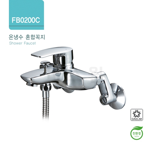 대림통상  FB0200C