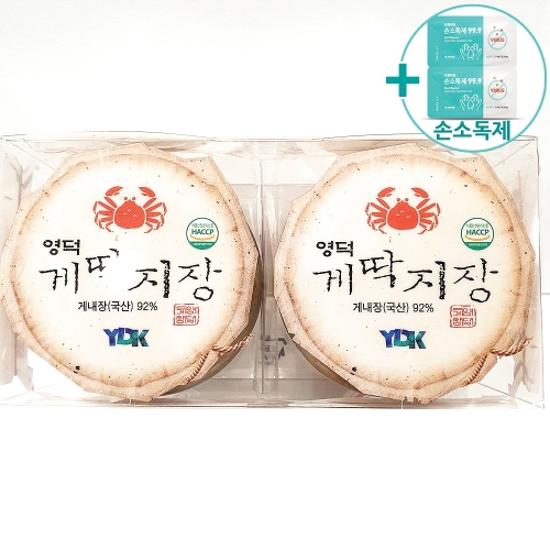 코스트코 영덕 게딱지장 아이스박스 200g [2개] - 에누리 가격비교