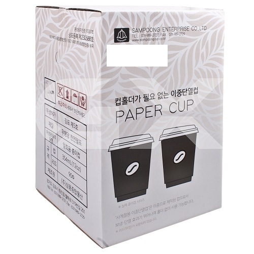 삼풍  12온스 컵홀더가 필요없는 이중단열컵