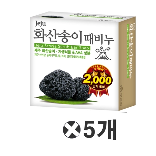 무궁화 화산송이 때비누 100g