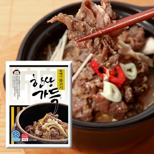 뚝배기한상