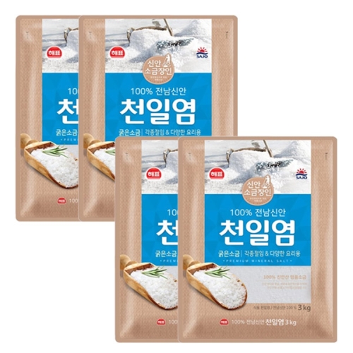 해표 천일염 3kg 4개