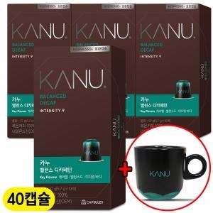 동서식품 카누 캡슐커피 밸런스 디카페인 네스프레소 호환 10캡슐x4개+에스프레소잔