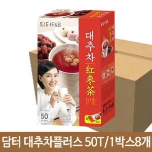 담터 대추차 플러스 50T 건강차 손님 접대 추석 선물