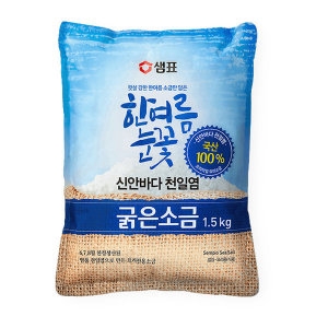 샘표 한여름 눈꽃 굵은소금 1.5kg