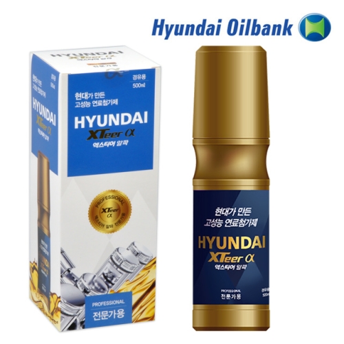 현대오일뱅크  엑스티어 알파 전문가용 경유용 500ml
