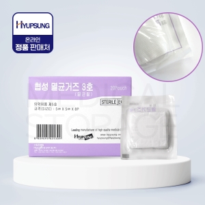 협성 개별포장 멸균거즈 5cmx5cm 8P 100매 가아제 탈지면 소독 붕대 수술 약국 의료용 드레싱