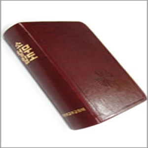 한국천주교중앙협의회(CBCK)  소성무일도 (일반)