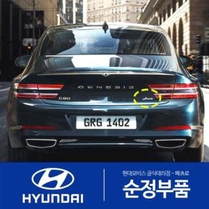 제네시스  현대모비스 더올뉴 G80 AWD 엠블럼 86316T1100