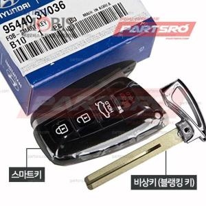 현대모비스  차량 리모컨 블랭킹키 보조키 비상키 819963N700 그랜저HG 아슬란 에쿠스 그랜저 하이브리드 현대