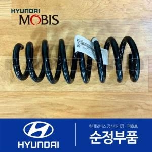 제네시스  현대모비스 뒷바퀴쪽 순정 쇼크업 쇼바 스프링 553502M650 더뉴 쿠페 현대모비스 부품몰