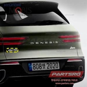 제네시스 현대모비스 GV70 순정 엠블럼 트렁크 GV70 글자 86310AR000