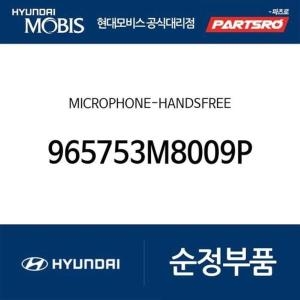제네시스  현대모비스 순정 핸즈프리 마이크 965753M8009P 더뉴 쿠페 현대모비스 부품몰