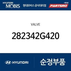 현대모비스 밸브 282342G420 벨로스터 쏘나타LF 투싼 부품몰