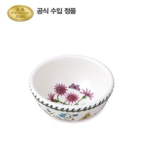 포트메리온 보타닉가든 공기 11cm