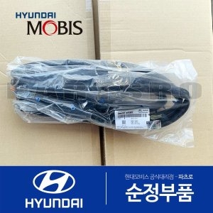 제네시스 현대모비스 뒷문짝 웨더스트립 고무몰딩 운전석쪽 83130B1500 G80