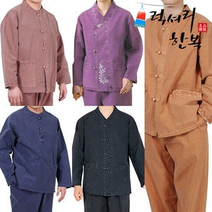 럭셔리한복 여성 100% 순면 생활한복