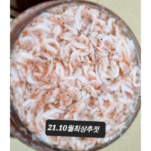 하늘소망  새우젓 추젓 2kg