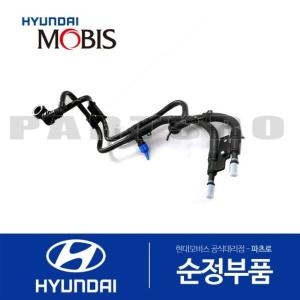 맥스  현대모비스 펑션블럭 호스앗세이 314502F006 크루즈 올뉴 싼타페 스포티지R 투싼ix 카니발 식