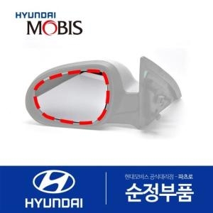 제네시스  현대모비스 사이드미러 빽미러 유리 거울 운전석쪽 87611B1000 G80