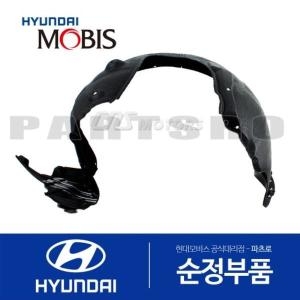 제네시스 현대모비스 프론트 휠가드 우측 86812B1500 G80 현대모비스 부품몰