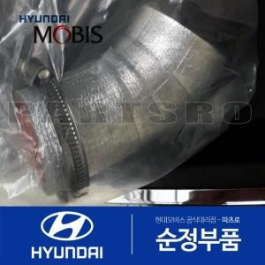 현대모비스  호스-인터쿨러 인넷 A 282633A002 베라크루즈 부품몰